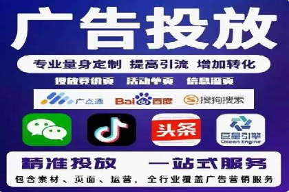 精准营销的秘诀：信息流开户在各行业的成功实践